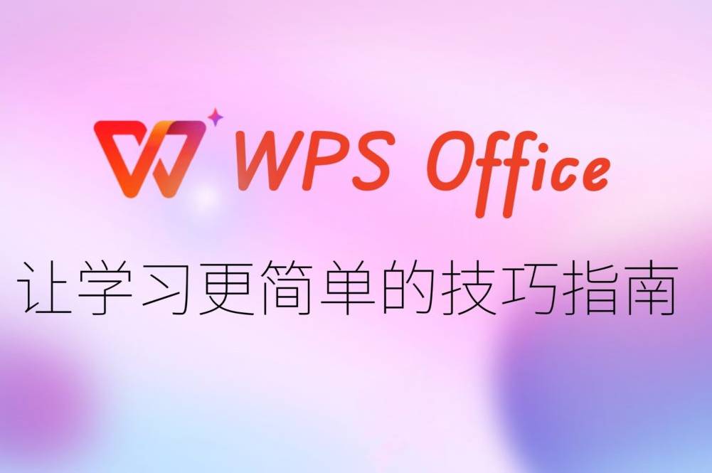 表格去重大揭秘：让你的数据“轻装上阵”