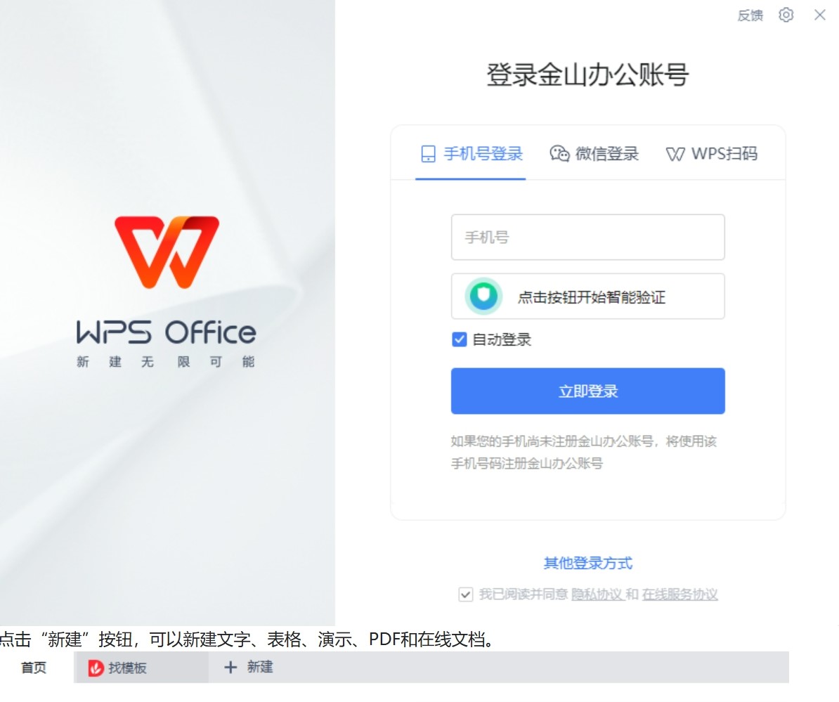屏幕截图_3-8-2025_192359_www.wps.cn