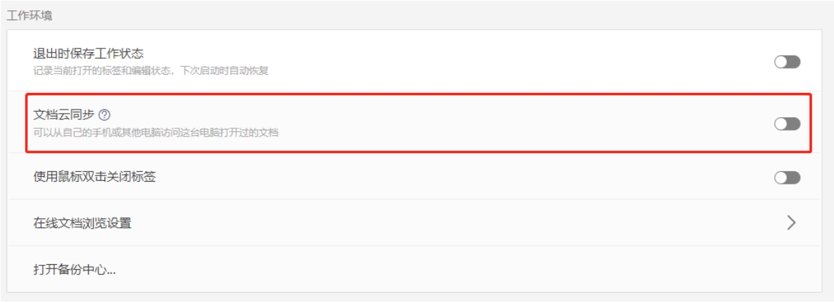 屏幕截图_3-8-2025_193010_www.wps.cn