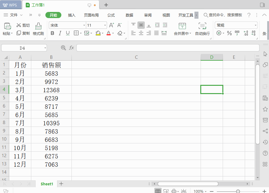 a781f7f4d1ec430ebcdcf489ef552462