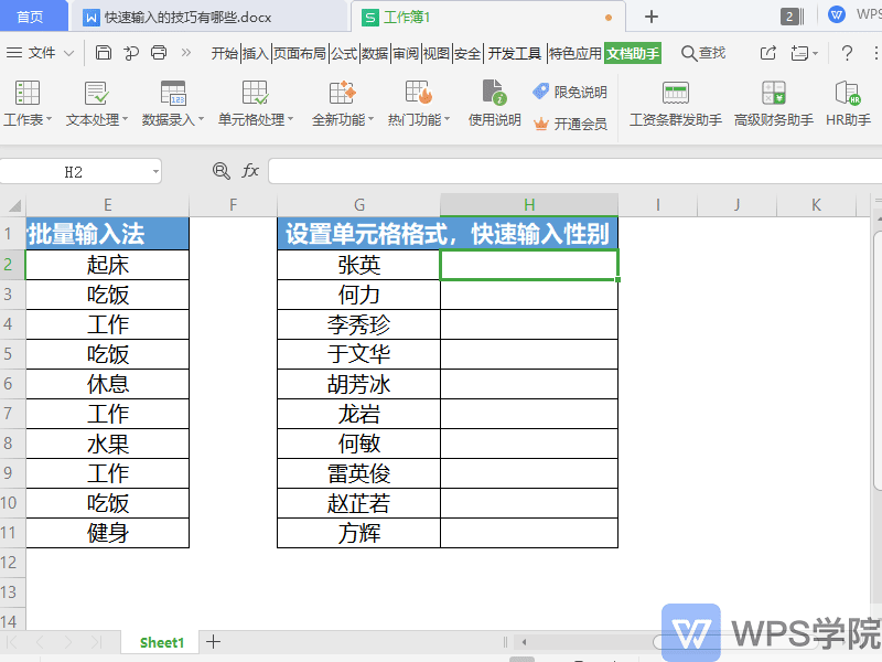 baac63c1d2ccee610d8a6ed6222403d9