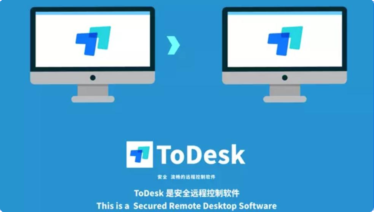 ToDesk