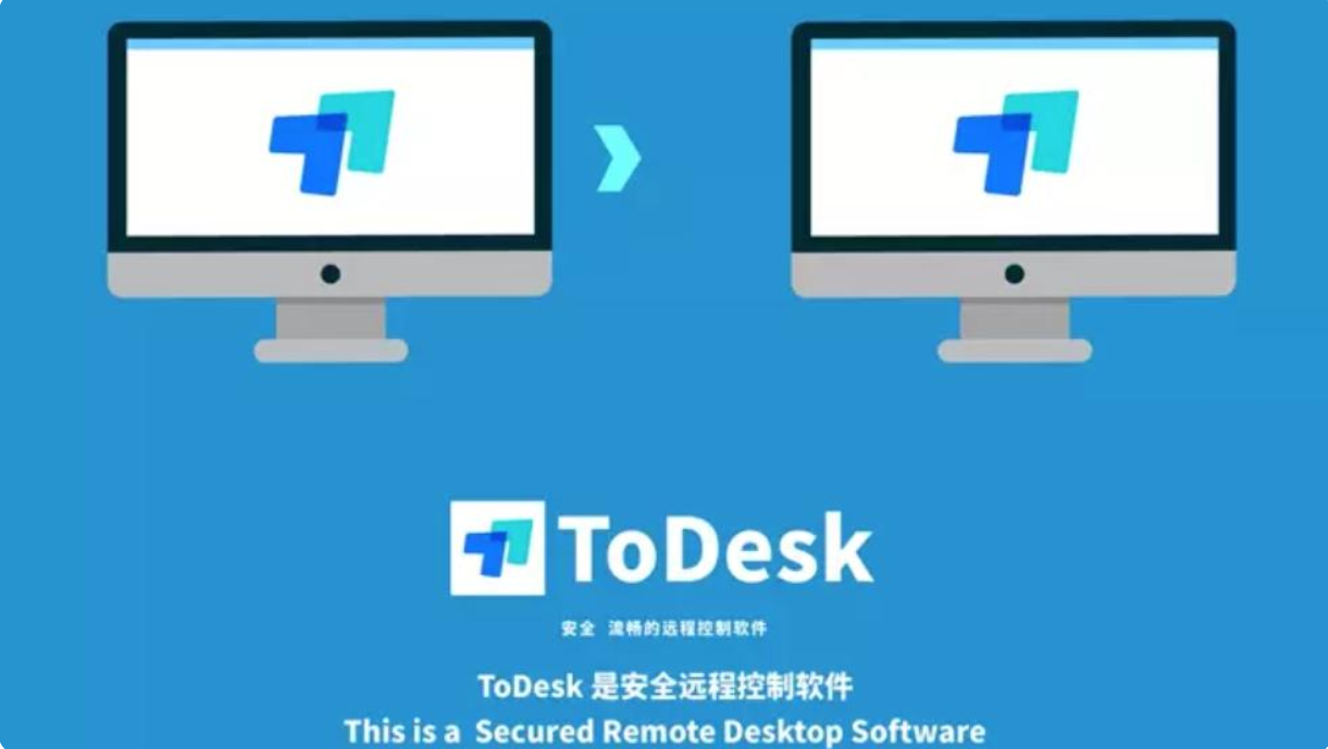 ToDesk