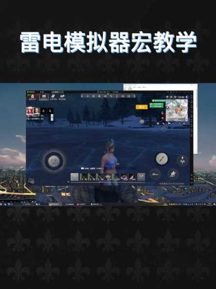 雷电模拟器闪退问题全方位解析与解决办法