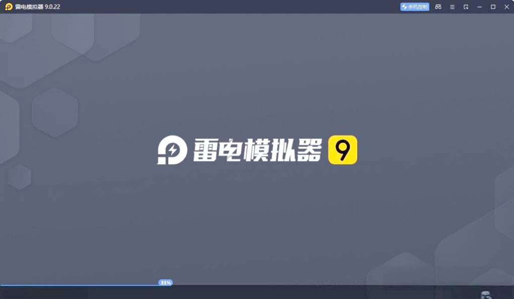 如何快速下载雷电模拟器国际版？