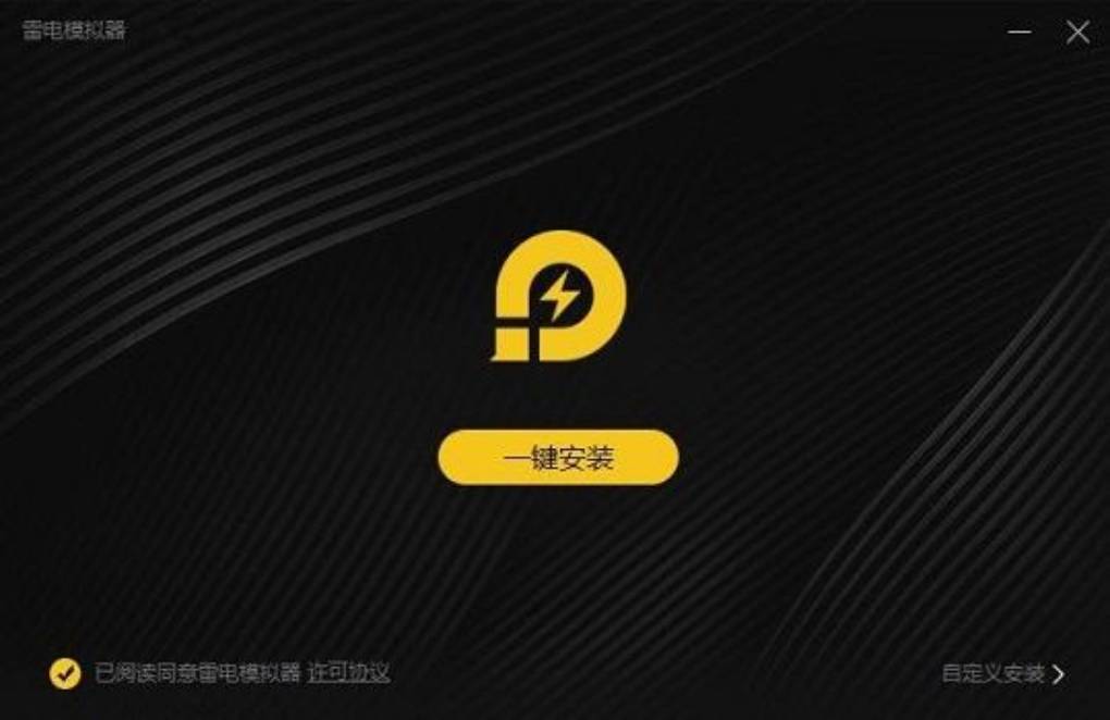 为何安装雷电模拟器时提示软件不兼容？