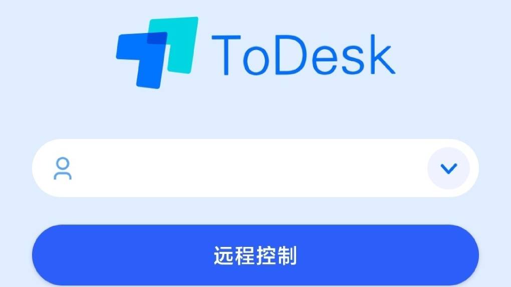 如何用 ToDesk 进行远程游戏？