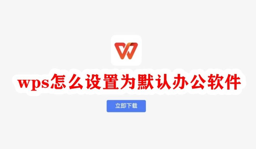 WPS 文本选择方式？