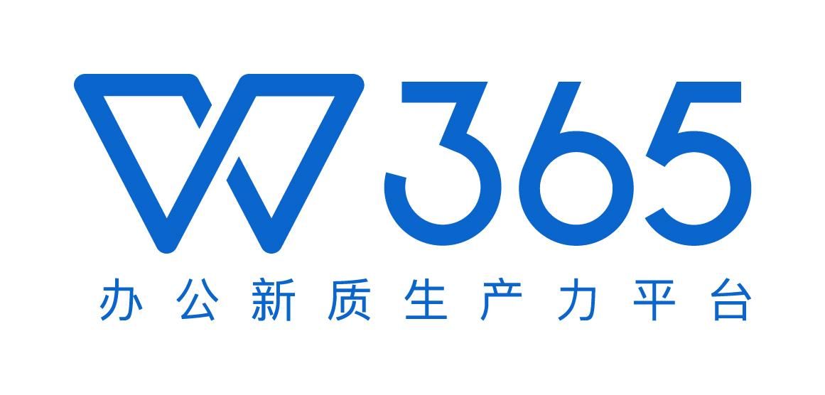 WPS 365 商业版从官网下载后怎么添加用户？