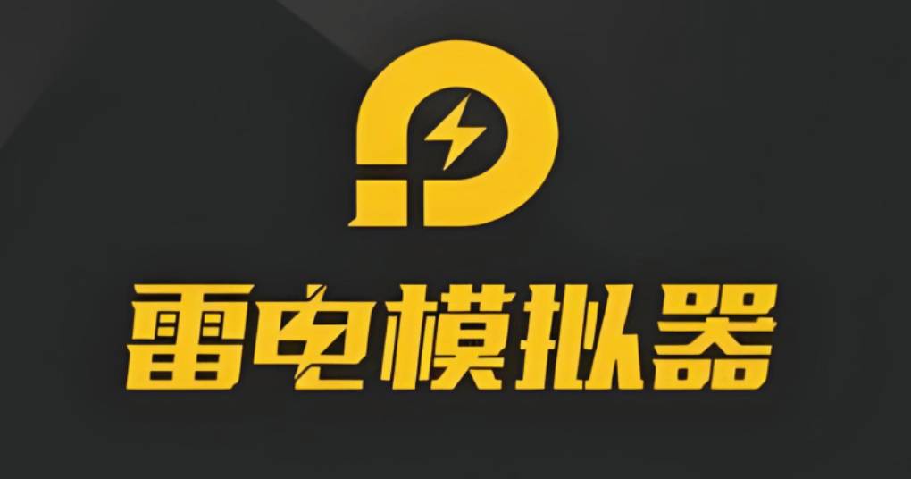 LDPlayer 下载后无法识别移动硬盘,该如何处理?