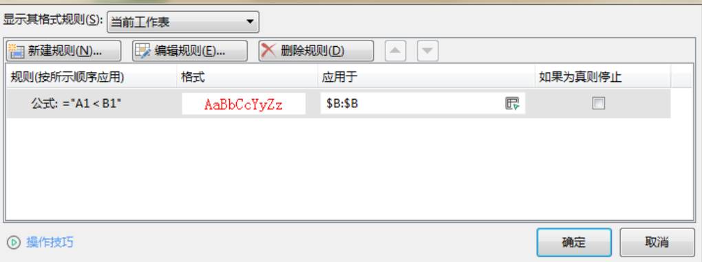 WPS 表格条件格式不生效怎么改？