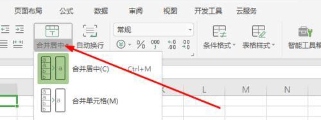 WPS 表格合并单元格后内容丢失怎么找？