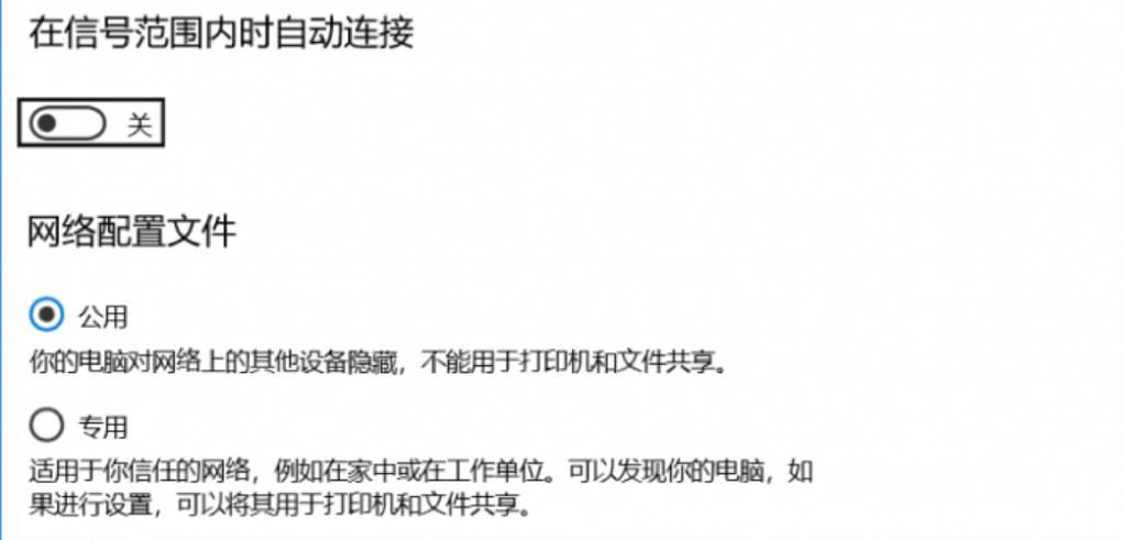 ToDesk 连接失败怎么办?