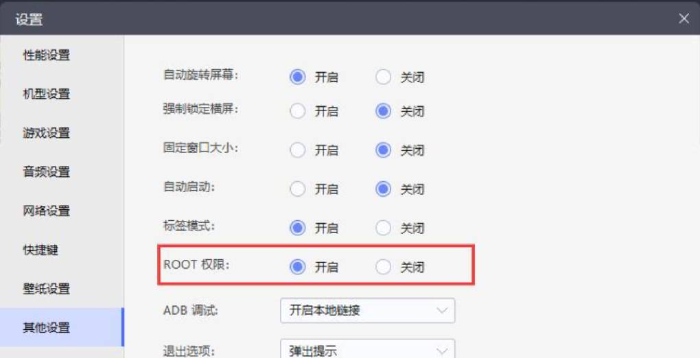雷电模拟器怎么传文件到电脑？