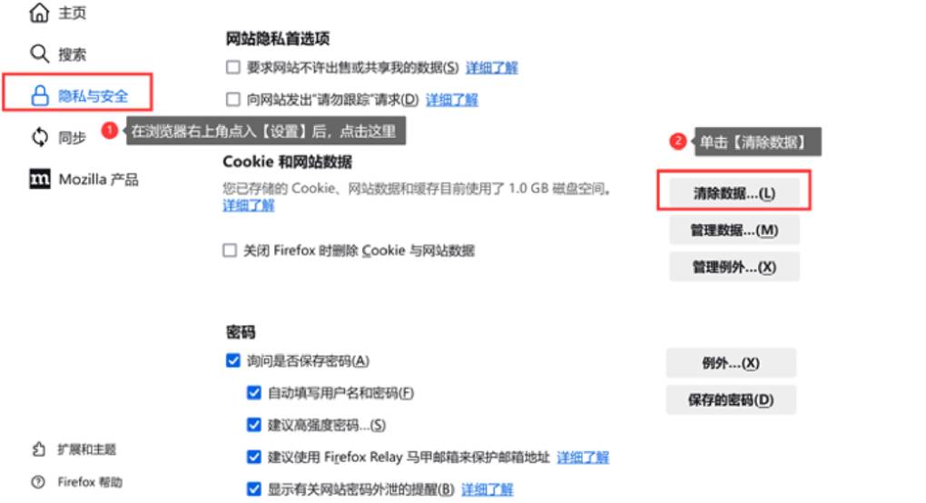 ToDesk 怎么清理缓存文件?