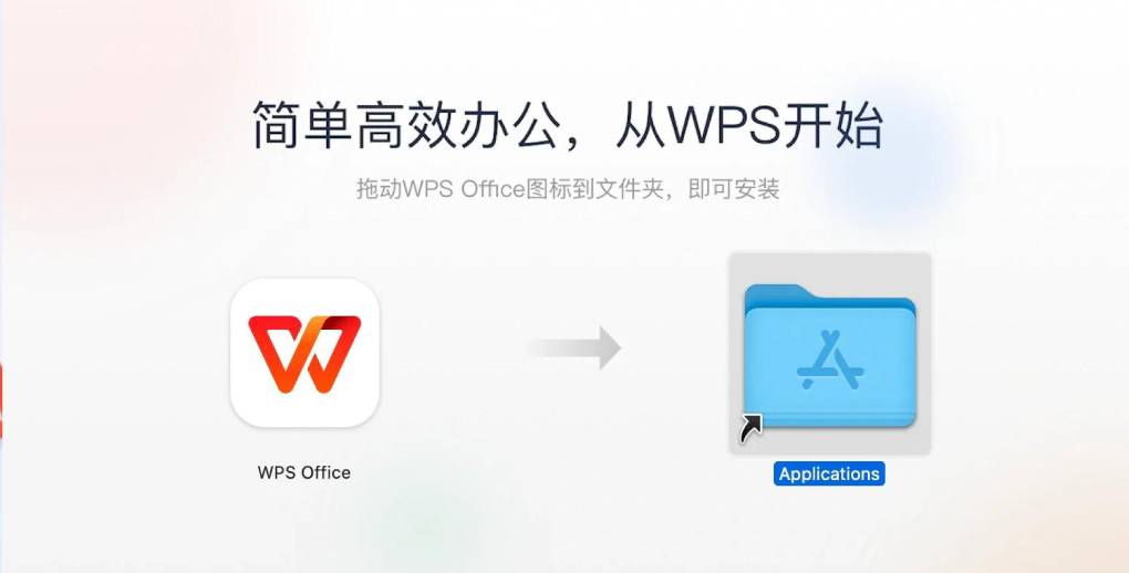 老旧操作系统怎么下载 WPS？