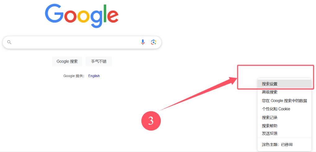谷歌浏览器如何快速新建标签页和窗口?