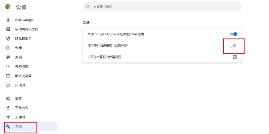 谷歌浏览器网页加载缓慢的原因有哪些?