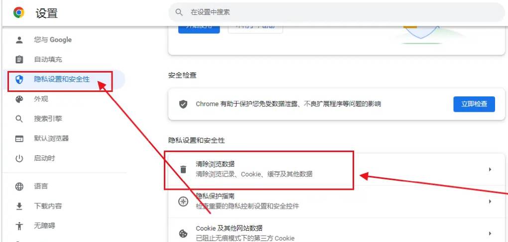 谷歌浏览器清理缓存后速度会变快吗?