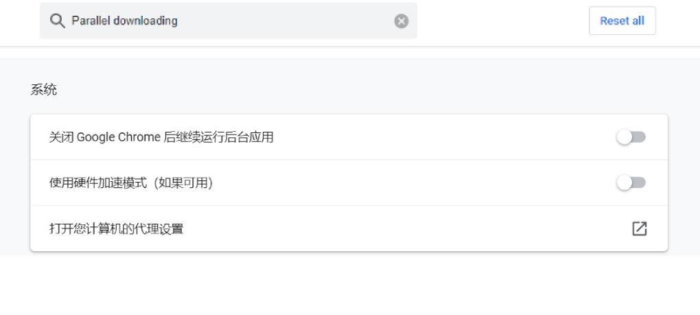 谷歌浏览器更新后变卡了怎么办?