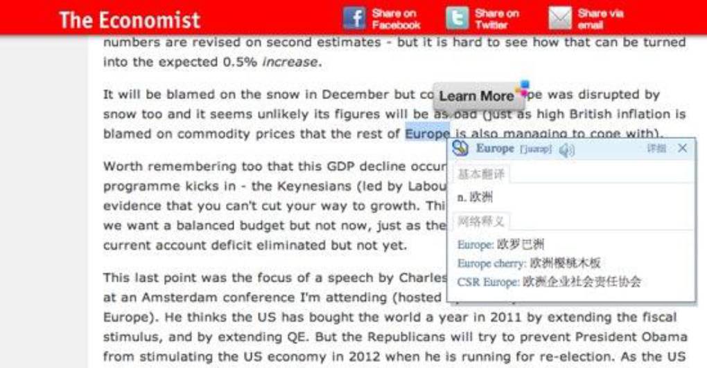 有道翻译划词弹窗不出现?