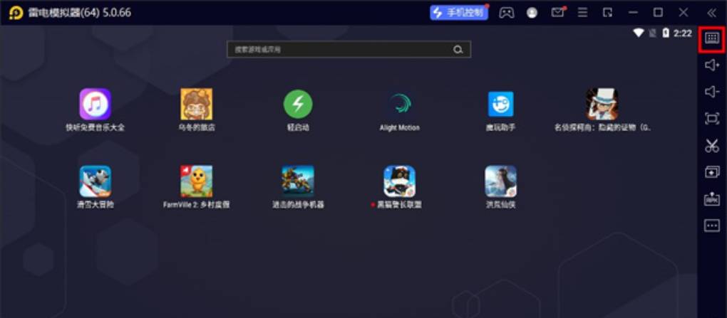 雷电模拟器怎么隐藏进程？