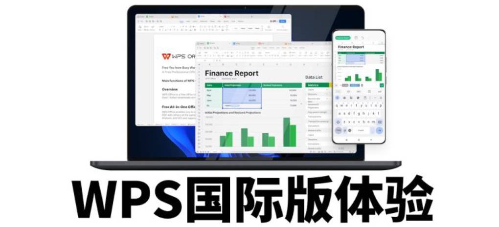 国际用户如何访问 WPS 官网？