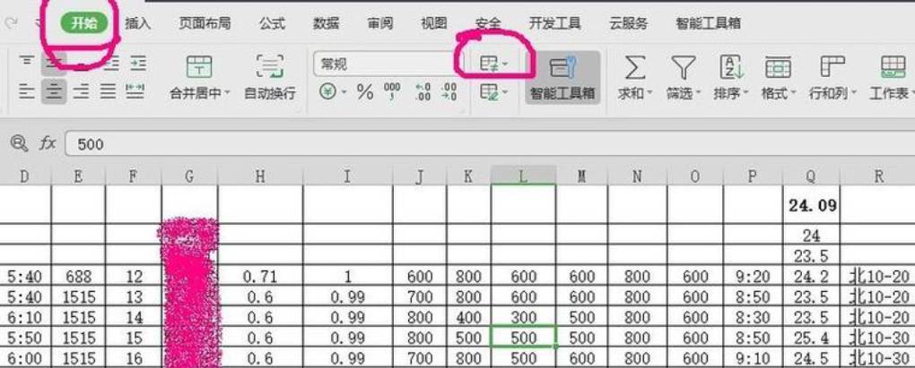 WPS 表格的条件格式能根据单元格内容自动变色吗？