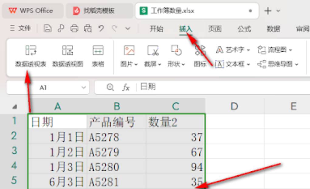 WPS 表格季度汇总用透视表可行吗？