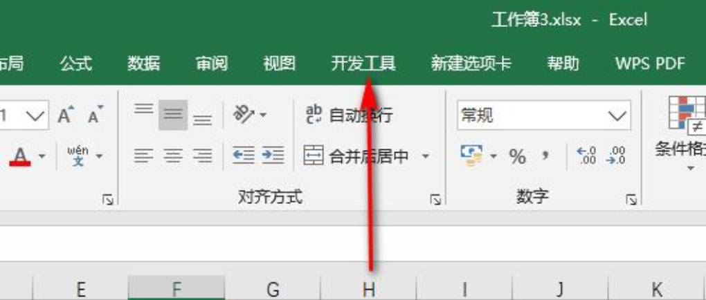如何开启 WPS 表格禁用的宏？