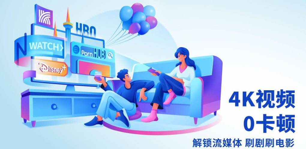 快连 VPN 支持自动更新吗？