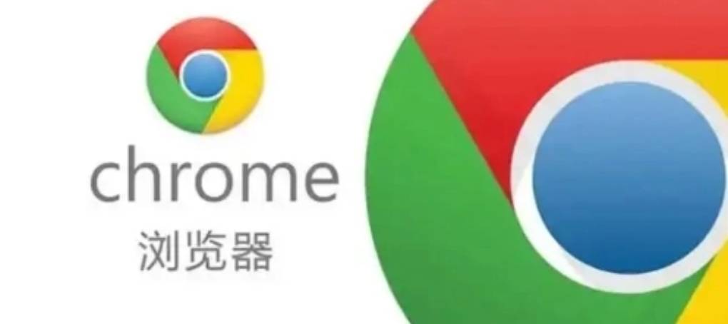 谷歌浏览器如何关闭自动播放的媒体内容以提速？