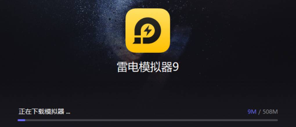 雷电模拟器官网有显卡驱动升级教程吗？