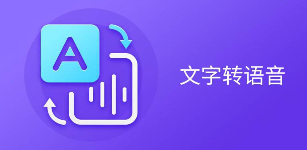 Teams 支持语音转文字吗？