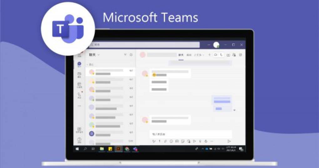 Teams 能设置会议提醒吗？