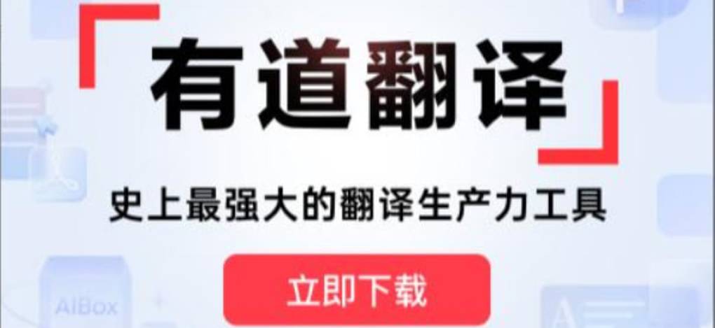 有道翻译不能一次性删除历史记录吗？