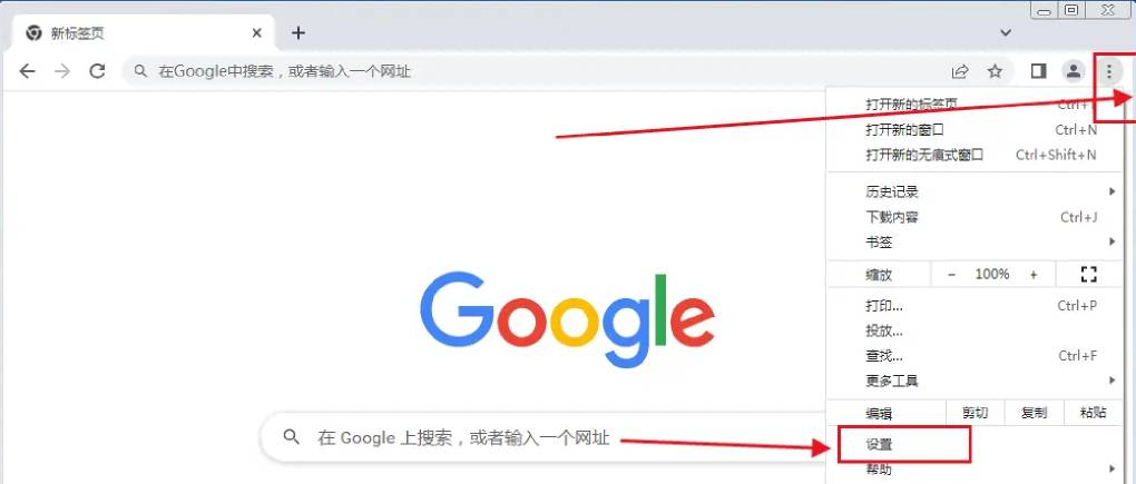 谷歌浏览器硬件加速功能开还是关好？