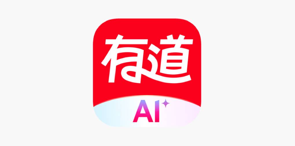 如何下载和安装有道翻译 App?