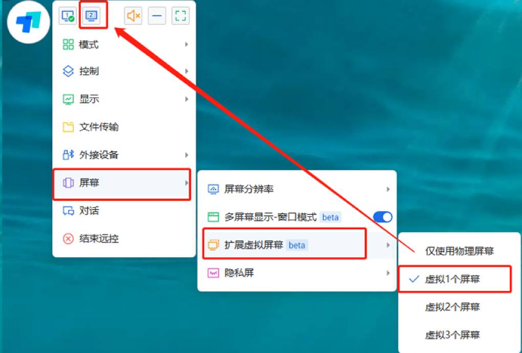 Todesk 如何自定义桌面分辨率?