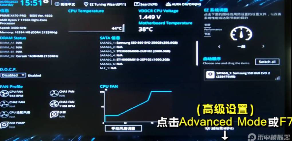 雷电模拟器 VT 开启后性能提升了多少？