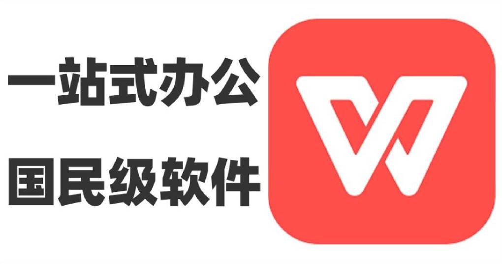   如何制作从 WPS 官网下载的宣传册？