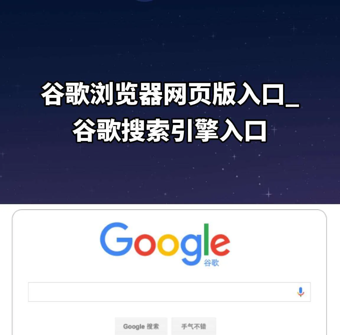 谷歌浏览器能开启网页编辑模式吗?