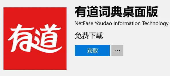 从有道翻译官网下载的版本是否支持屏幕翻译?