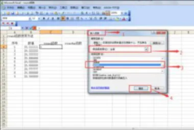 WPS Excel 如何使用 ROUNDUP 函数进行向上取整？