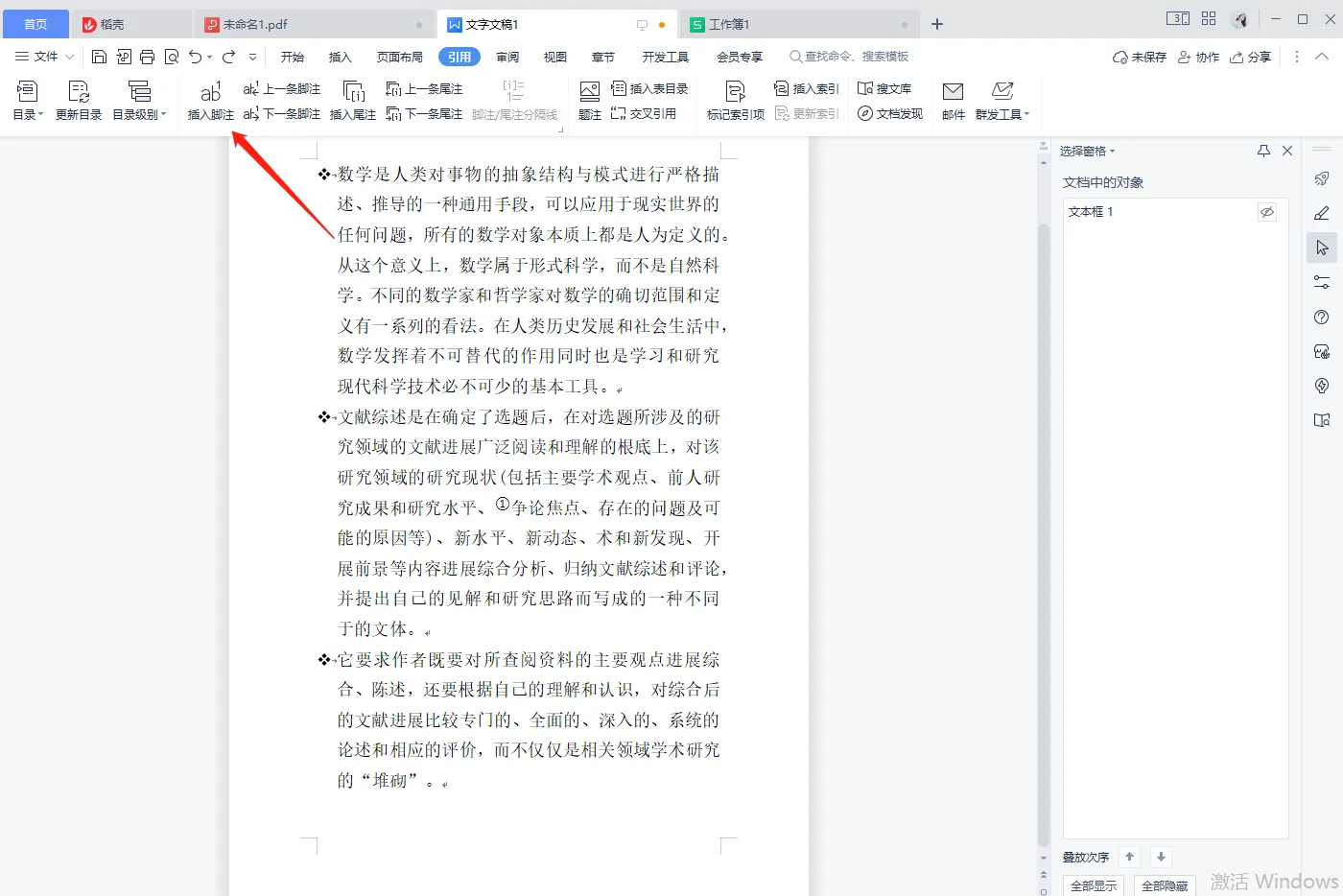 278122d6cd66a21cb0564ad29ffaeab7