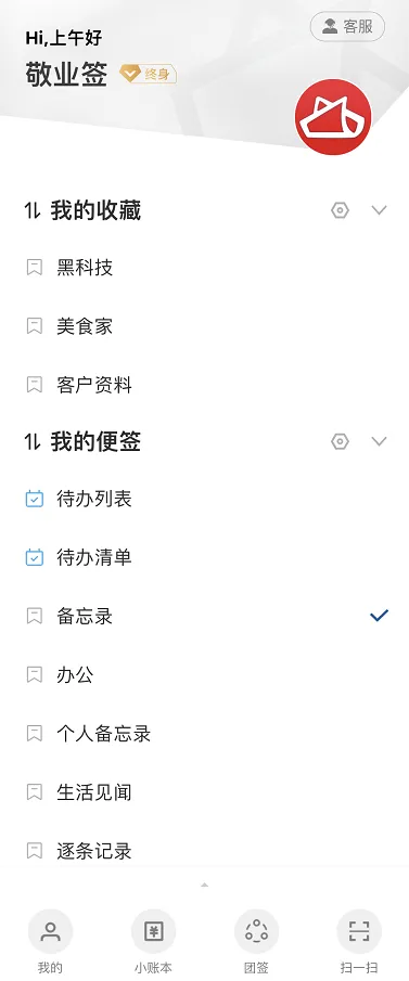 从有道翻译官网下载的版本可以调节字体大小吗?