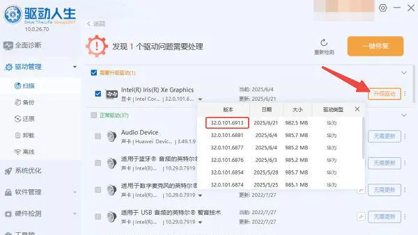 雷电模拟器卡顿该如何解决?
