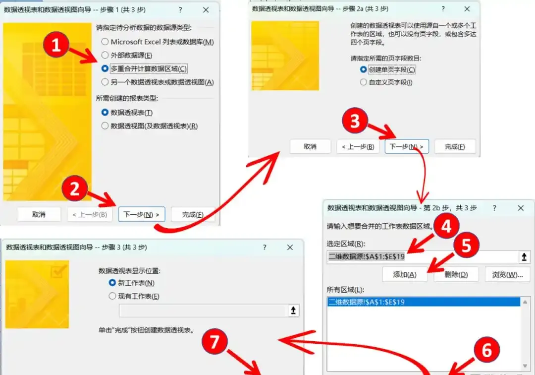 WPS Excel 数据丢失如何恢复？