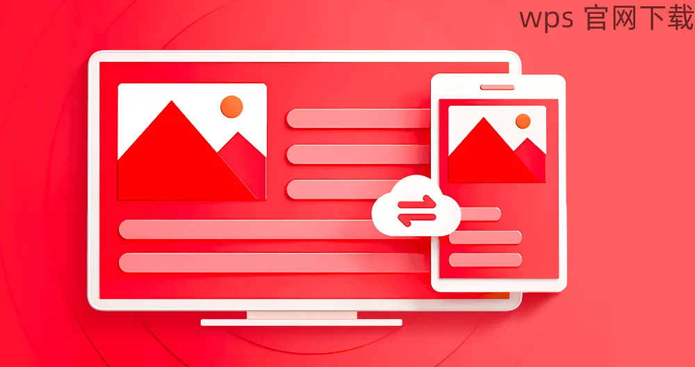 WPS Excel 如何导出图片？