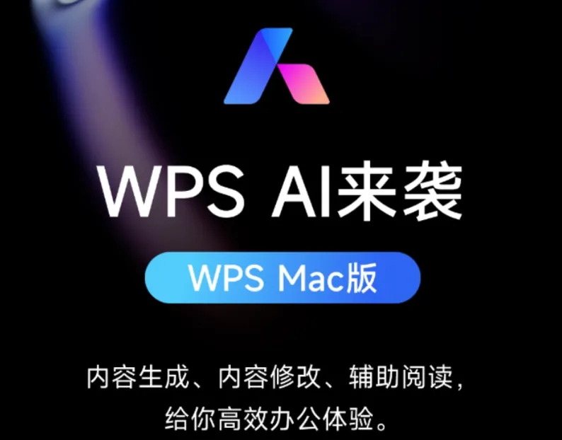 WPS 如何计算数量?